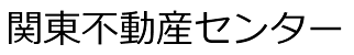 邑楽郡大泉町 賃貸 売買 新築アパート | 関東不動産センター ＴＯＰ